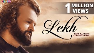 LEKH (Full Song) - Hans Raj Hans | Yuvraj Hans | Latest Punjabi Songs 2018 | Lokdhun
