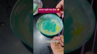 #djmarathiactivepad #activepadmix#savemoney