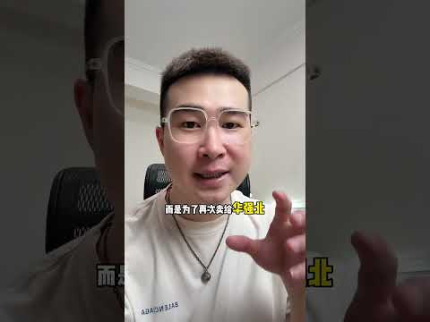 百亿补贴暴雷！！后封机为何泛滥？？ 惊天大瓜！315晚会要曝光的竟是它？ 🔥“百亿补贴”翻车！记者暗访华强北，后封机、故障机、模型机连环坑！ 💥原装数据线被调包？商家利润被压榨到“卷不动”？消费者