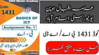 Code : 1431 Solved Assignment No. 1  AIOU / EDUCATIONAL COMMISSION / Muhammad Idrees Seelra