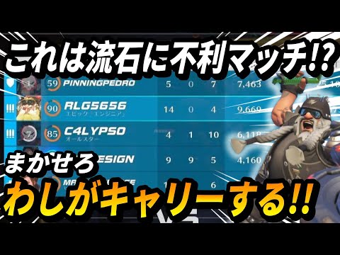 味方のスタッツが・・・これは流石に不利マッチ!?(TOP500 TORB)