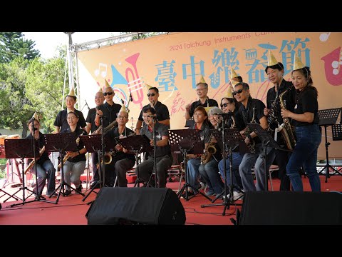 后里馬場2024台中樂器節-20241005,哈薩客薩克斯風重奏樂團,Hotsax saxophone band,2024 Taichung Instruments Carnival