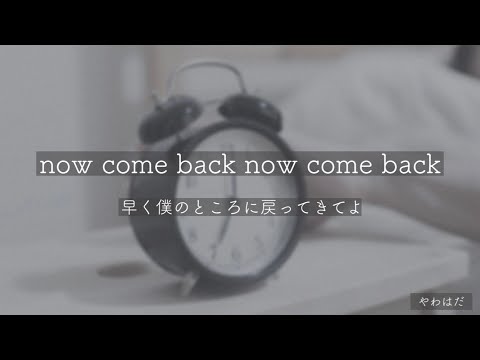 ［和訳・解釈］05410-(ん) ／ RADWIMPS