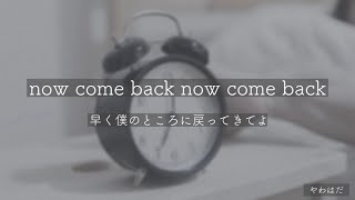 ［和訳・解釈］05410-(ん) ／ RADWIMPS