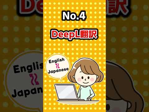 【2ch有益スレ】知らなきゃ大損な有益すぎる神サイト挙げてけｗｗ【TOP7】 #shorts
