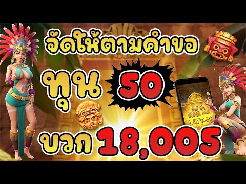 สล็อต สล็อตวอเลท สมัครสล็อตเว็บตรง สมัครสล็อต สล็อตวอเลทเว็บตรง เว็บตรงวอลเล็ต : สาวถ้ำทุน 50