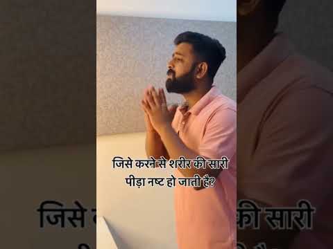 हनुमान बाहुक पाठ कब करना है। #youtubeshorts #bageshwardhamsarkar #yogi #modi #hindu #shortsvideo