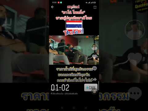 2 มกราคม ค.ศ. 2022
