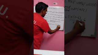 #basicmaths24/365/#time_and_distance /#time_and_work/#rrbmathsclass /#railwaygroupd /#percentage_mat