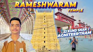 RAMESHWARAM TEMPLE |RAMESHWARAM TEMPLE DARSHAN |RAMESWARAM TOURGUIDE 2025| #rameshwaram #harshjangid