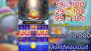 เว็บพนันออนไลน์  สล็อตเว็บตรงอันดับ1ของโลก