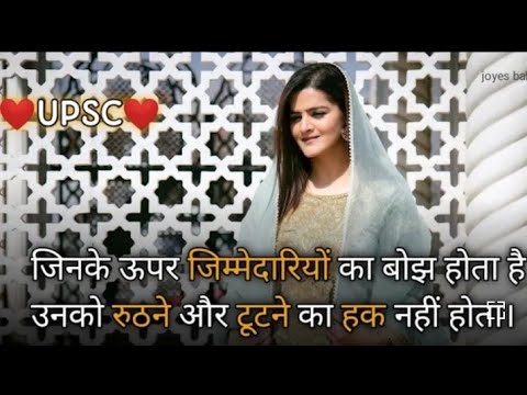 Upsc📚 Ias Ips best Motivational🔥 Video Songs। 🎯Motivational Songs। Motivational 💯Dose 10 ips