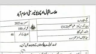 312 paper pattern smestr spring 2023! aiou course code 312 past #paperpattern2023