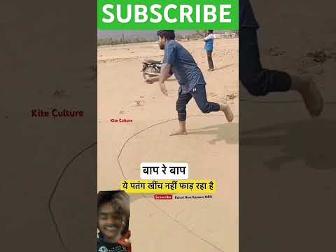 #funny #army #motivation #cricket #comedy #cricket #patang #kiteflying #trending #kitelover