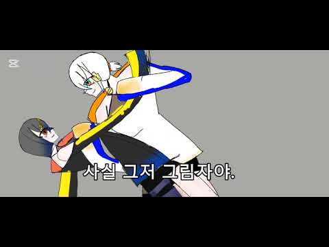 (개사사용가능)리컬렉션 앤드롤 한국어커버
