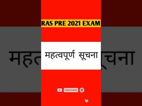 Ras pre 2021 exam result latest news / ras pre result news / ras pre cut off /ras news today