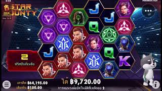 SIAM66 Star Bounty | Pragmatic play