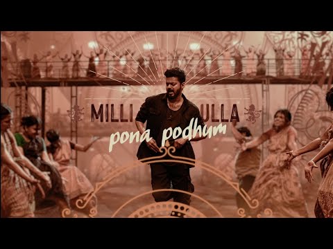LEO - Naa Ready lyric video status | Thalapathy Vijay | Naa Ready lyric song WhatsApp Status|anirudh