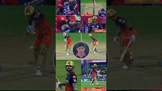 RCB vs RR Match Highlights 2026 | IPL Highlights