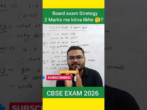 2 Marks 🔥ke questions me kitna likhe 🤔? Board Exam Stretegy | CBSE/ ICSE / MP Boards Exam Tips