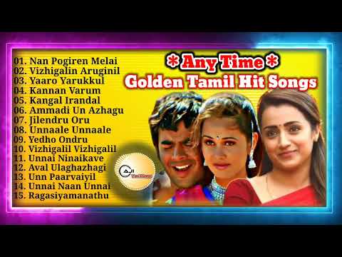 Top 15 Love Golden Tamil Hit Songs #Tamil Love Song #tamilsongs @AJI Tamil Love Song @AJI_tamilsongs
