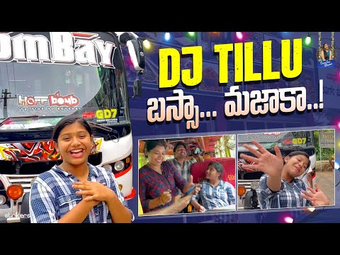 DJ Tillu బస్సా.. మజాకా.. || Trending Dhanvi || Dhanvi Vlogs || Strikers