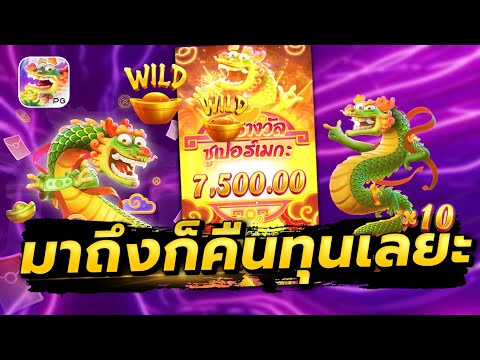 สล็อต สล็อตแตกง่าย สล็อตpg สล็อตเว็บตรง สล็อตวอเลท ปั่นสล็อต