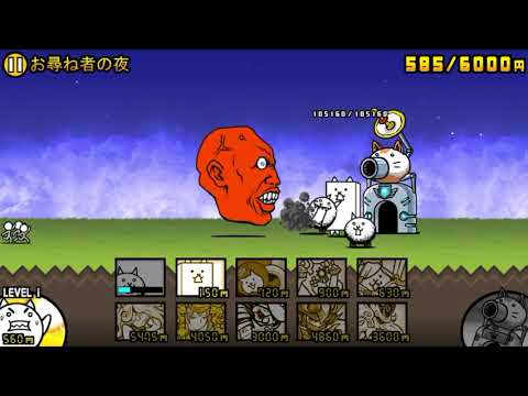 [#1]初めてのにゃんこ大戦争実況！