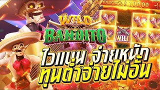 สล็อตออนไลน์ slot slot สล็อตแตกง่ายpg