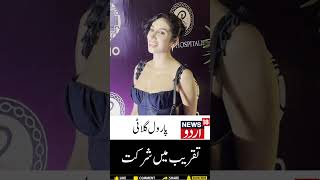 Mumbai: Parul Gulati attend Ahsaas Channa birthday party