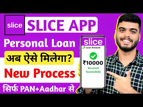 Slice loan app 2025 | Slice app se loan kaise le | Slice app personal loan | Loan App Fast Approval