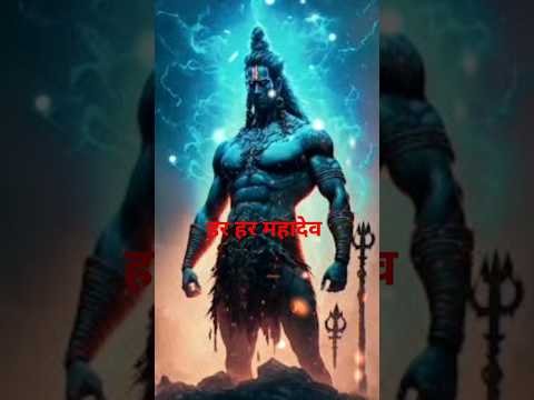 #शिव #savan #सावन #शिवभजन #shiv #shorts #hindu #isro#chandrayaan3#whatsapp_status#bholenath #jai🙏