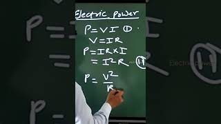 electric power class 10 | electricity class 10 | class 10 physics electricity | electricity science