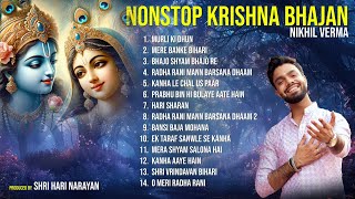 Non Stop Krishna Bhajan | Nikhil Verma | Radhe Krishna Bhajan | कृष्ण भजन | Best Krishna Bhajan 2025