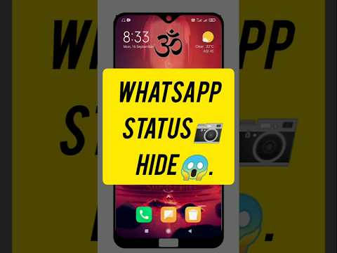 How To Hide WhatsApp Status |WhatsApp Status Hide Settings😱🔥🔥#shorts #whsatappstatus #youtubeshorts