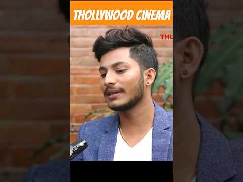 Najir Hussain Interview #thollywood #shorts #shortsvideo #Terai_highlight  #youtubeshorts #viral