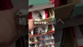 # #nike #スニーカー #アウトレット #sneakers #outlet #ファッション #ナイキ