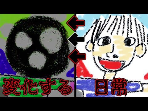 【ゆっくり実況鬱ゲー】こんな結末だとは思ってなかった【へいぼんなまいにち】