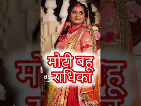 Dangal tv show all bahu #dangaltvserial #allactress #bahu #name #viral #smartone