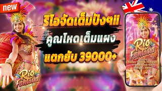 สมัครสล็อตวอเลท สมัครสล็อตทรูวอเลท สมัครสล็อต true wallet 💎 สล็อตแตกง่าย อันดับ1