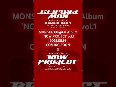 MONSTA XDigital Album ’NOW PROJECT vol.1. 2025.05.14. COMING SOON #monstax #monbebe #kpopmusic #idol