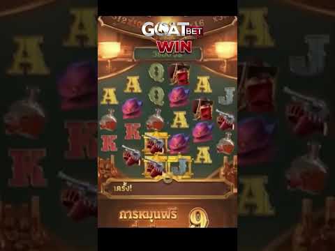 สล็อตคาวบอย :  Wild bounty showdown สล็อตpg