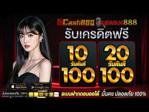 สล็อต โปร ทุนน้อย 10รับ100 รวมค่าย ฝาก 20 รับ 100 ล่าสุด 2025