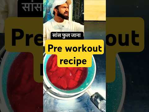 Gym Coach Nitesh Soni's Beetroot Recipe | Pre Workout Recipe #trending #food #niteshsoni