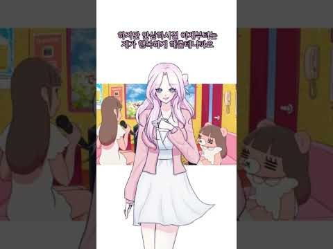[코레사와-전여자친구 여러분께] 인데 난 옆에없는데!!!!!! #cover #コレサワ #元彼女のみなさまへ #코레사와 #전여자친구여러분께