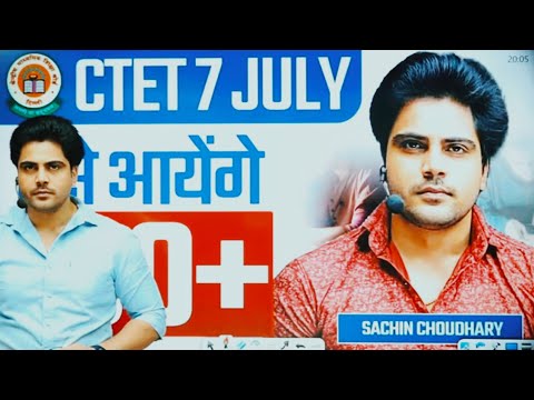 How to crack CTET JULY 2024 in 1st attempt by Sachin Chaudhari live 8pmctetexam