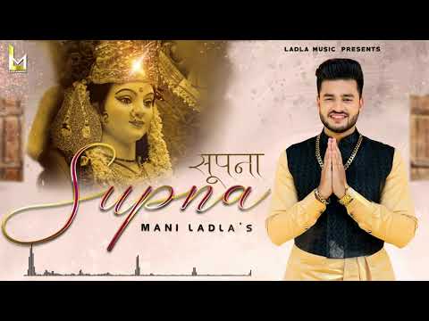 Supna II Mani Ladla II Jatinder Jeetu II FULL AUDIO