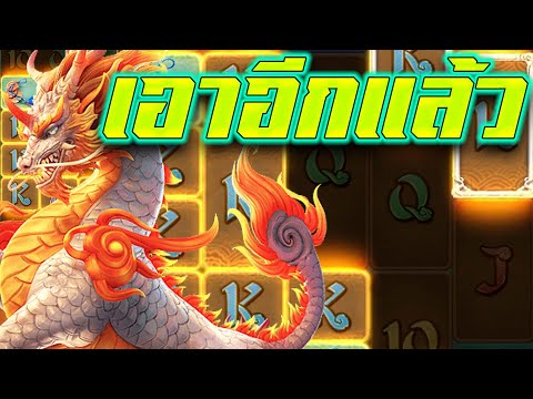 Betflixkingdom :วิถีกิเลน เกมนี้เด็ดต้องลองดู !!