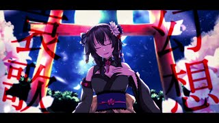 【無名歌唱祭2023参加曲】幻想哀歌（Nε:0n）＠歌ってみたcovered.byアレックスWithきさらぎ