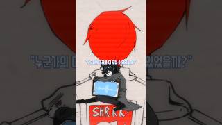 잠경위의 행복이론 #불러보았다 #cover